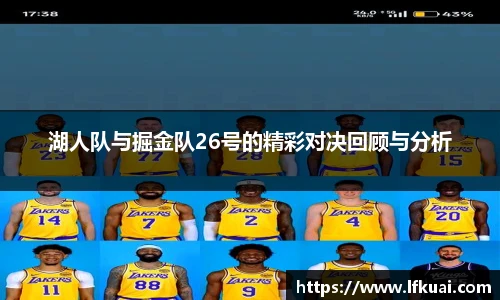 米兰体育AC Milan