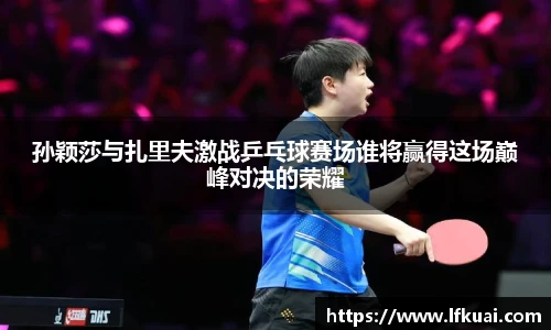 米兰体育AC Milan