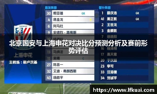 米兰体育AC Milan