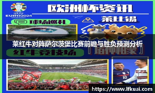 米兰体育AC Milan