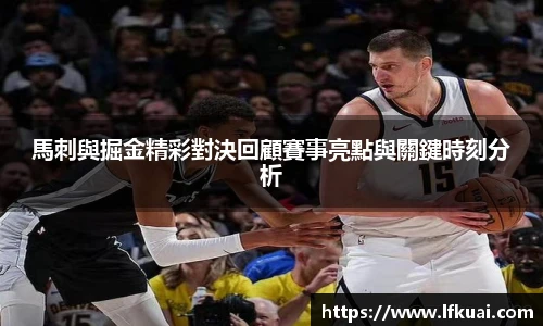 米兰体育AC Milan