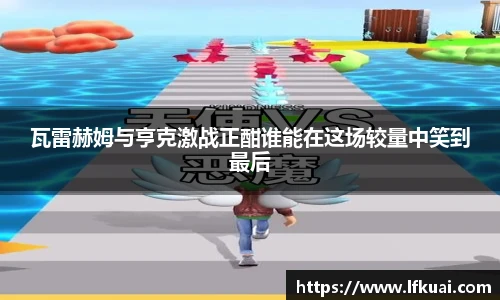 米兰体育AC Milan